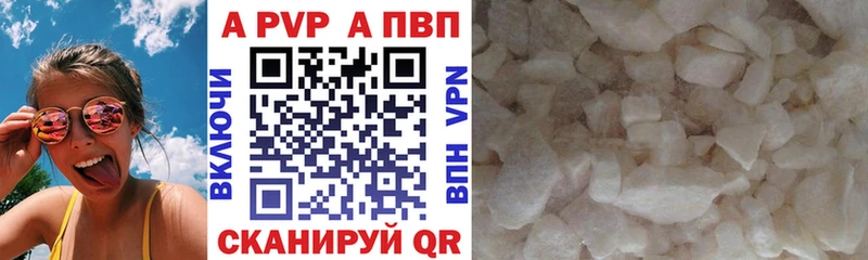 APVP СК  Нелидово 