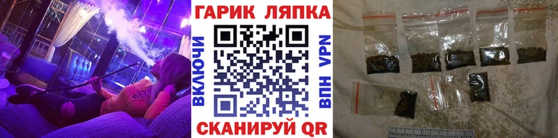 МЕГА вход  Нелидово  Гашиш hashish 