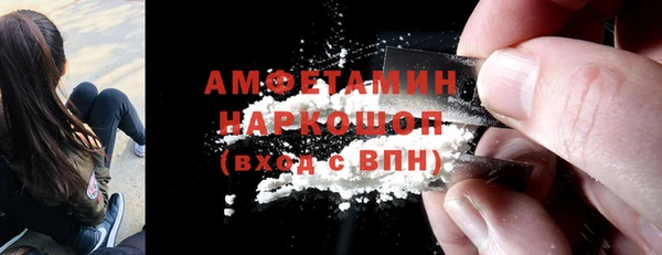 мет Абинск