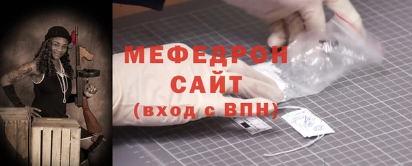 тгк Абаза