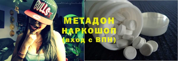 кокаин премиум Абдулино