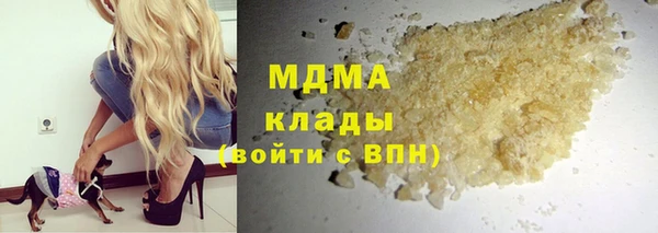 кокаин премиум Абдулино