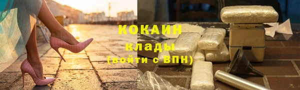 мет Абинск