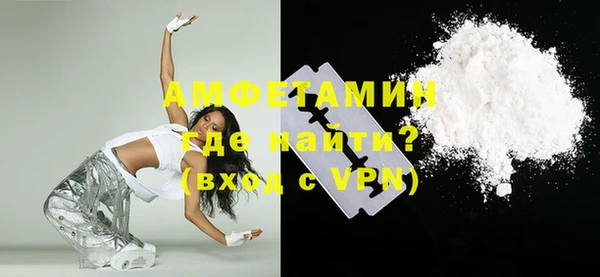 кокаин премиум Абдулино