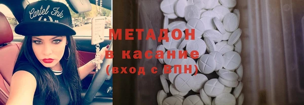 мет Абинск