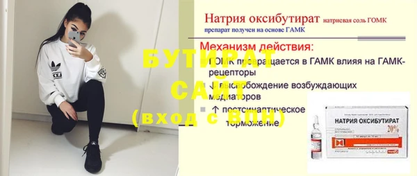 прущие крисы Алексин