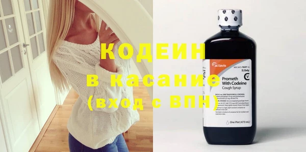 кокаин премиум Абдулино