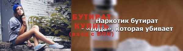 тгк Абаза