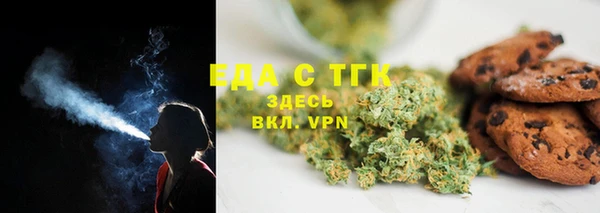 кокаин премиум Абдулино