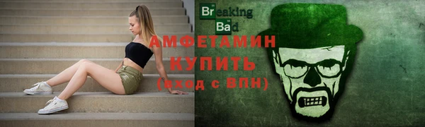 мет Абинск