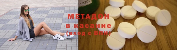 кокаин премиум Абдулино