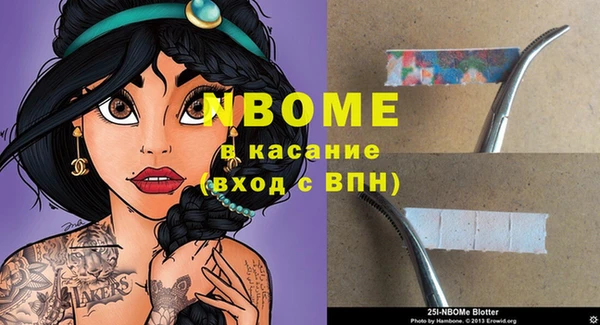 тгк Абаза