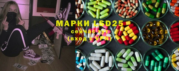 мет Абинск