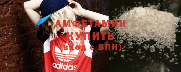 кокаин премиум Абдулино
