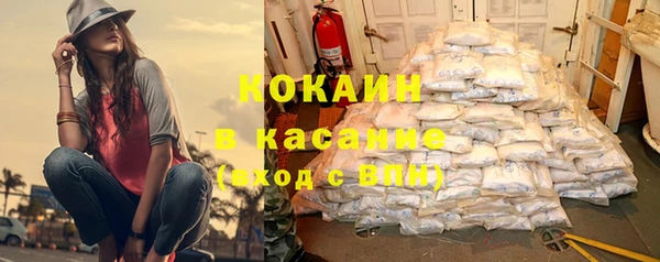 мет Абинск