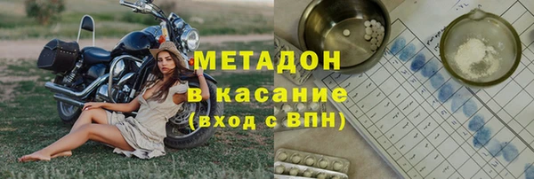 прущие крисы Алексин