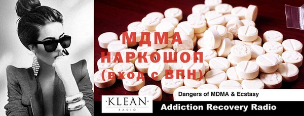 прущие крисы Алексин