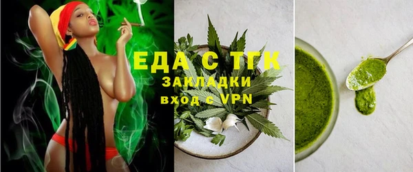 мет Абинск