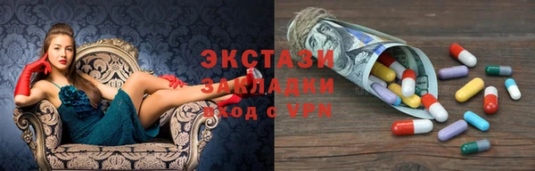 кокаин премиум Абдулино