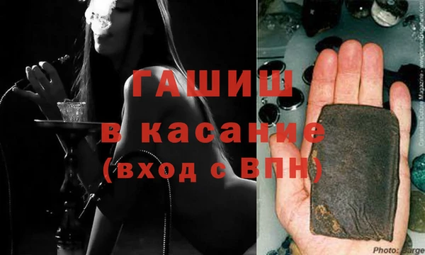 шишки Алзамай