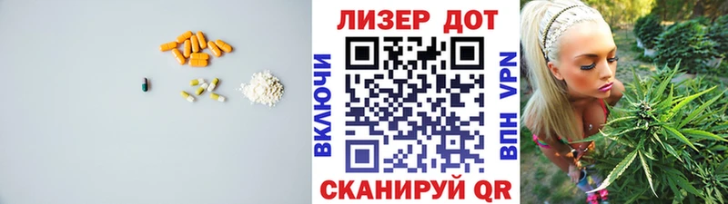 LSD-25 экстази ecstasy магазин наркотиков Нелидово