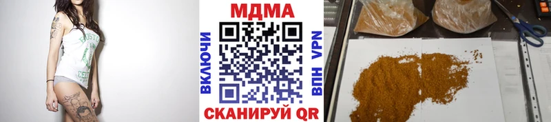 MDMA молли  даркнет сайт  Нелидово 