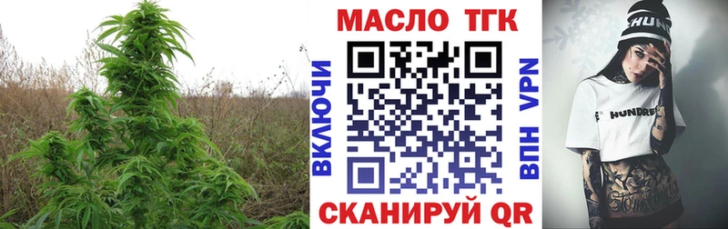 Дистиллят ТГК вейп  Нелидово 